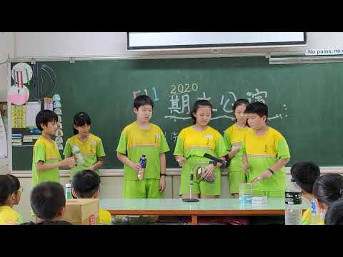 108學年 511第五組期末公演