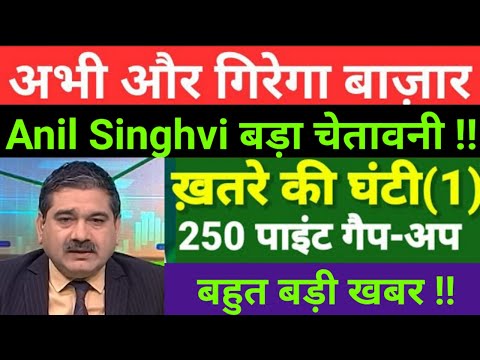 Experts से जानें उनके  शानदार कमाई का मौका !! , nifty 50 next target