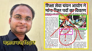 Bharti ka majak bane ke rakha hai🤓😁 hai
