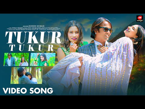 टुकुर टुकुर | Tukur Tukur | Voice: Ignesh Kumar | New Nagpuri Video Song 2024