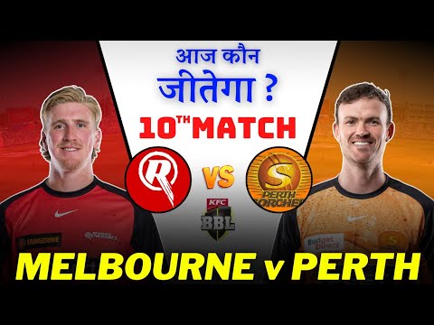 REN vs SCO Dream11 Prediction, Ren vs Sco, MelbourneRenegades vs Perth Scorchers Dream11 Team