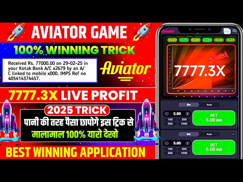 Aviator Game Tricks | How To Play Aviator Game | Aviator Game Kaise Khele | Aviator Game