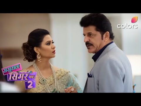 Police आई करने Simar के पापा को गिरफ्तार | Sasural Simar Ka 2 | Colors TV