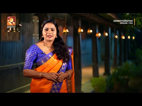സന്ധ്യാദീപം | Sandhyadeepam Season 2 | Epi  : 1763 | Amrita TV