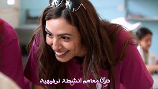Classes Connectées Dir iddik-Doha Hamidallah