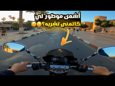 Yamaha Fz6 🫡🧡 سمع قبل ماتشري موطور كبير