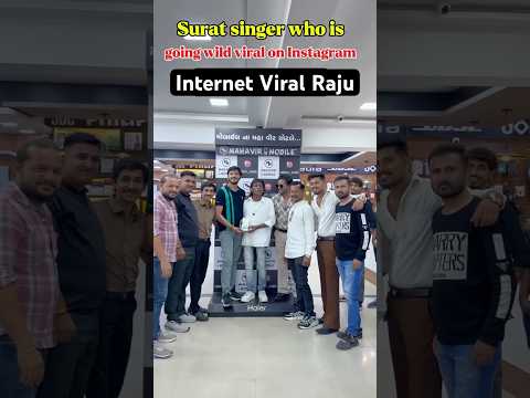 Surat Singer || Mobile 🎁 Gift #viral #tranding #youtubeshorts #ytshorts #shortvideo #shorts #trend