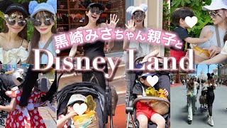 【親子で夢の国】元キャバ嬢2人がママになってディズニー行ってきました🏰🌈