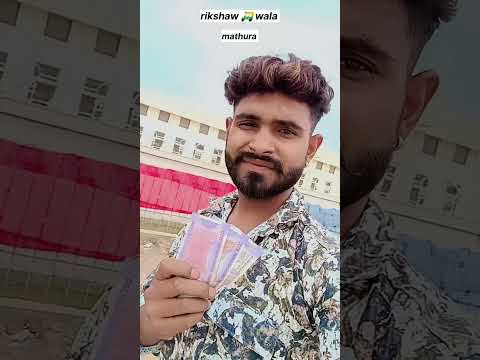 #rikshaw