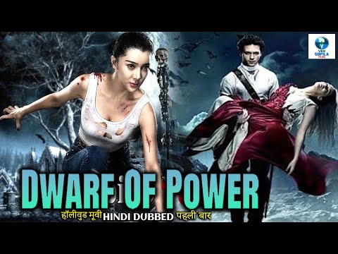 Dwarf Of Power - Full Action Movie In Hindi Dub | Hollywood Dubbed Movies