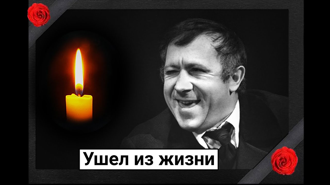 Грустная новость. Ушел из жизни советский актер Ефим Каменецкий