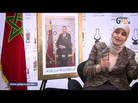 قروري مشروع قانون 46.19 المتعلق بالهيئة الوطنية للنزاهة والوقاية من الرشوة ومحاربتها