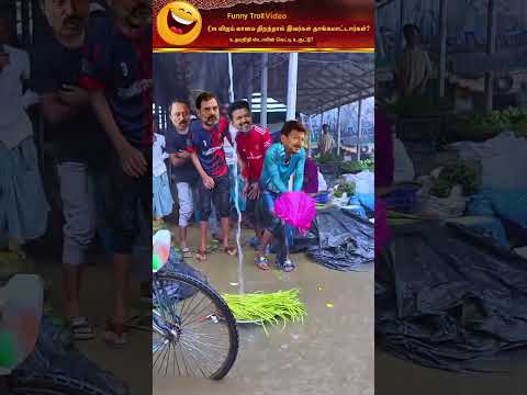 🙃உதயநிதி-Cm விஜய் வாயைத் திறங்க?🤣#shorts #shortsfeed #viral