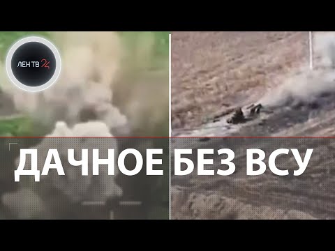 По минному полю на квадроцикле с тележкой | Наступление армии РФ на Днепропетровскую область