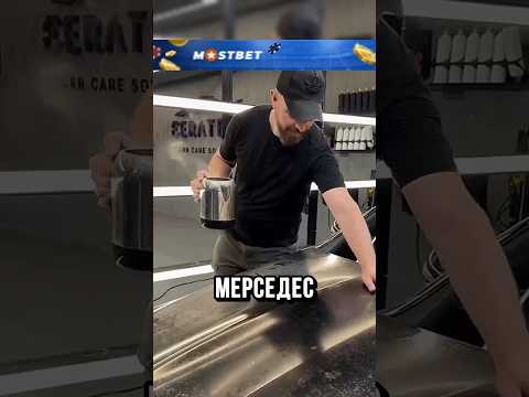 😧КУПИЛ МЕРС У ПЕРЕКУПА!