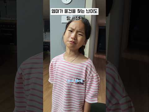 그걸 내가 어떻게 찾아?
