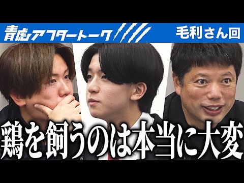 虎たちが絶賛するこの事業。本当に実現できるのか…虎が予想する未来は？志願者の意外な一面も必見…！【青虎アフタートーク［毛利 真吏央］】[2人目]ビジ活版令和の虎