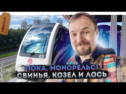 ️Закрытие Монорельса «Вавиловская», «Академическая», «Крымская» и «ЗИЛ» | Небоскрёб вместо Дома кино