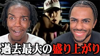SOUL'd OUT　『TOKYO通信 ～Urbs Communication～』【海外の反応】