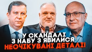 💥Операція з НАБУ готувалася ПІВРОКУ! Закон голосували літом неспроста/ ГАНАПОЛЬСЬКИЙ, РЕВА, ЦИБУЛЬКО