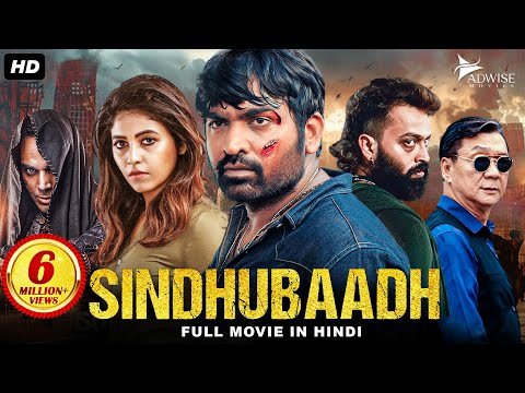 Vijay Sethupathi's SINDHUBAADH (2025) New Released South Hindi Dubbed Movie | Anjali, Ashutosh Rana