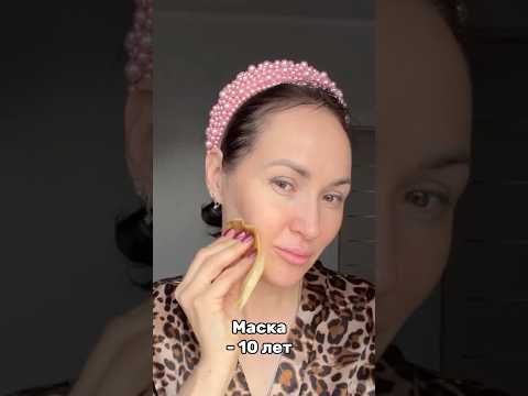 Маска от морщин и темных пятен 1 ч л от кожуры банана 1 ч л кукурузного крахмала 1 ч л меда