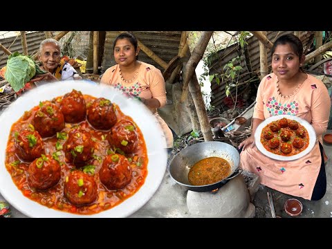 বাঁধাকপির মাঞ্চুরিয়ান।Cabbage Manchurian Recipe। Veg Manchurian Recipe।