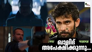 ആശാൻ ആഘോഷിക്കുന്നു, ഖാലിദ് അപേക്ഷിക്കുന്നു ഇന്ത്യൻ ഫുട്ബോളിന്റെ ദുരവസ്ഥ ISL Indian football KBFC 