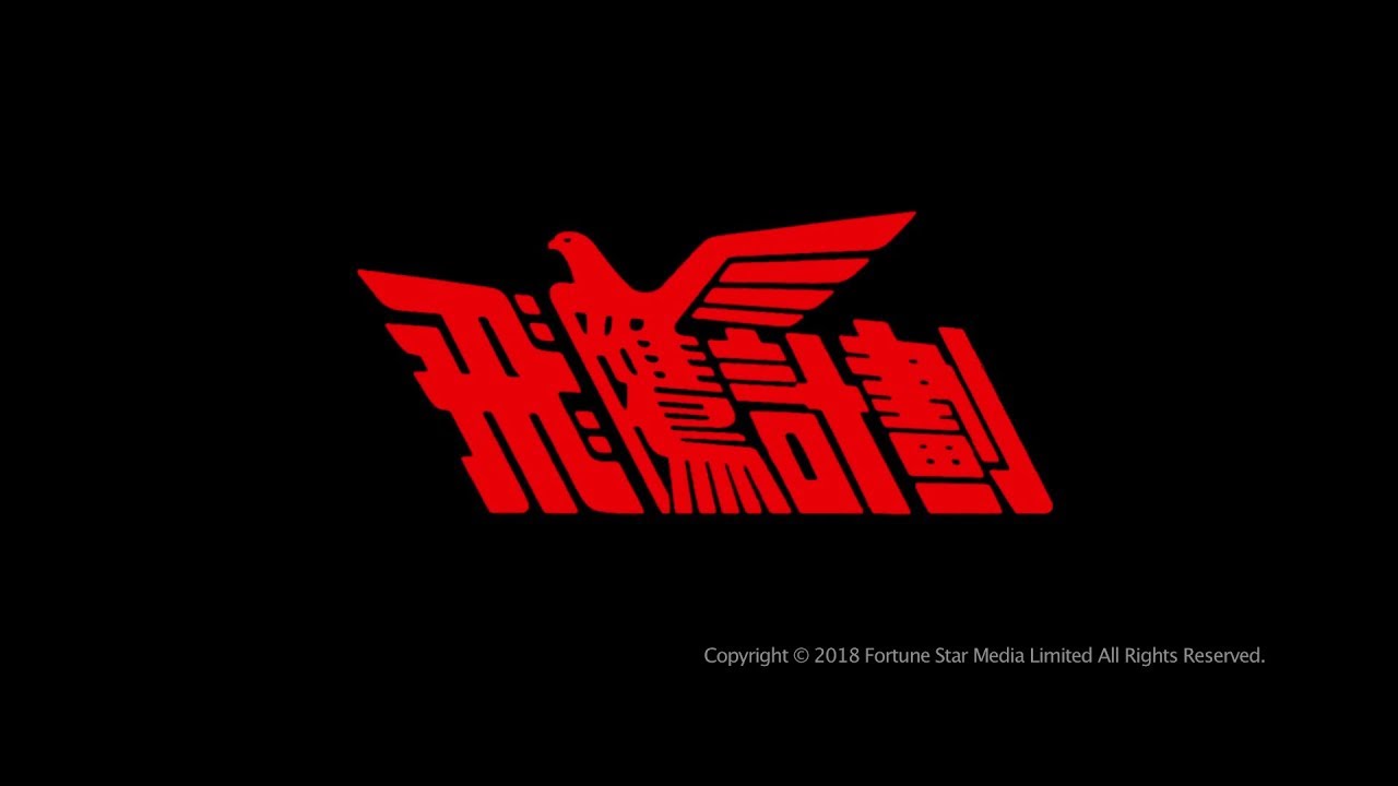 Operation Condor Trailerin pikkukuva