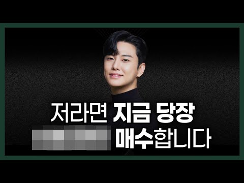 2025년 하반기 최고의 투자 전략은 바로 "이것"입니다