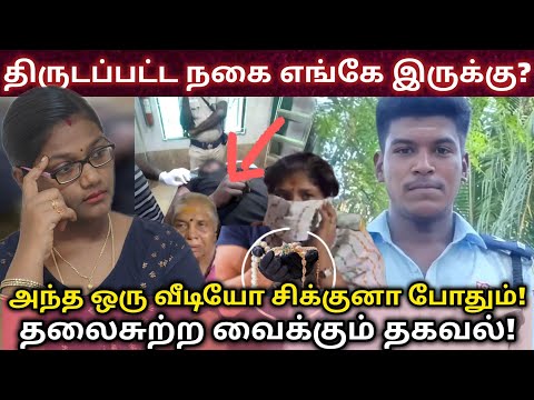 😱🚨100 ரூபாய்க்கு இவ்வளவு வாய் தகறாரு சண்டையா? அனைத்தும் நாடகமா? #ajithkumarvideo #dmk #nikithavideo