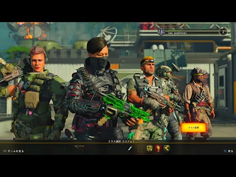 TheMarkofJ Plays BLACK OPS 4 in 2025.. (7 Years Later)
