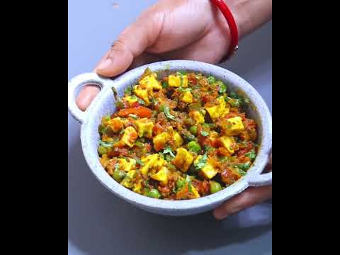 मटर पनीर की स्वादिष्ट सब्जी - टिफ़िन के लिए सिर्फ 10 मिनट में बनाई Matar Paneer ki Sabji