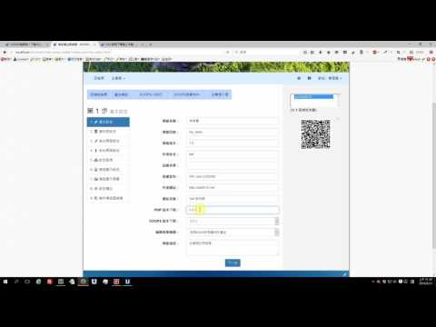 Xoops模組開發程式設計 pic