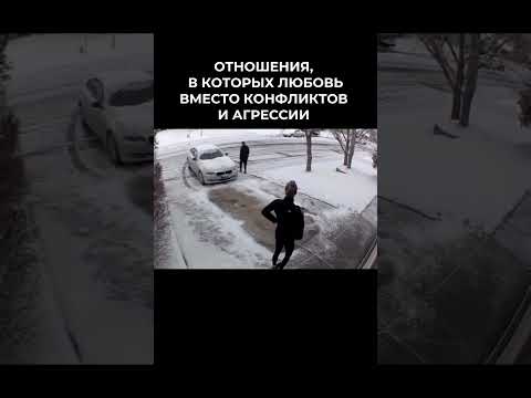 КАК РЕАГИРОВАТЬ НА АГРЕССИЮ ТУТ🫶