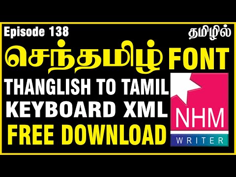 bamini tamil font free download windows 8