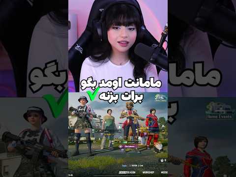 پریسا و عموی حلال خور✅