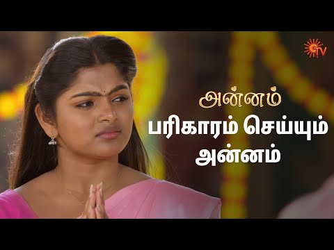 குணாவுக்கு எச்சரிக்கை விடுத்த அன்னம்! | Annam - Semma Scenes | 10 March 2025 | Tamil Serial | Sun TV