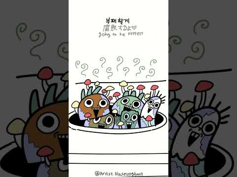 💥100만뷰💥 내가 직접 요리해 먹겠다