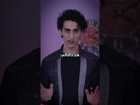الدولة الوحيدة بالعالم الي كل سكانها مسلمين !