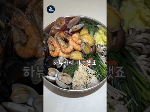 10분 뒤에 손님 온다고?