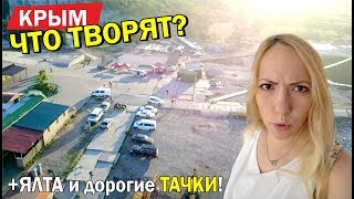 видео