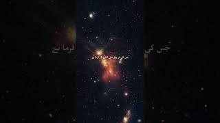 Insaan duniya ki banawat pr gor kare | #allah