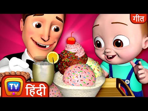 Restaurant घर पे, गाना (Restaurant at Home) - Hindi Rhymes for Kids - ChuChu TV