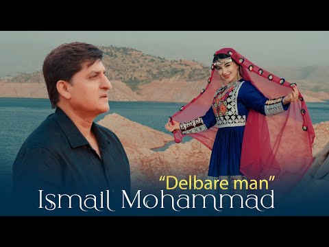 Ismail Mohammad - Dilbare man
