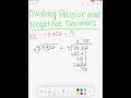 Dividing Positive and Negative Numbers
