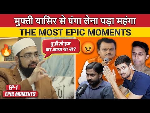 Ep-1 🔥 Mufti Yasir’s Epic Moments | Idol Worship, Makkah, Atheism 😂 Top Savage Replies