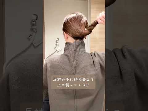 絶対に失敗しないヘアクリップの可愛いまとめ方を表参道美容師が紹介♡