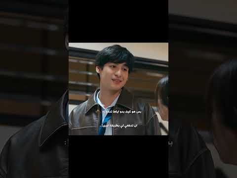 تفكير كيفر مو اوكيه 🦦💔 جوهرة القسم اي #kdrama #explore #phlippines