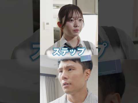 【ステップ】あなたの父親の記憶は？#ショートドラマ